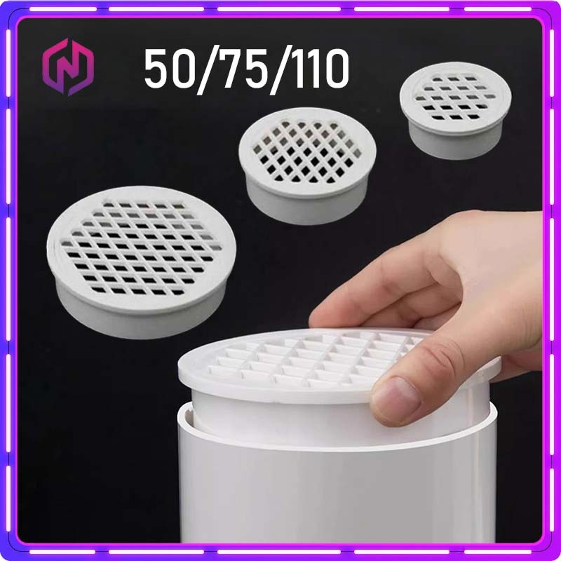 50/75/110mm Pipe End Cap PVC Round Anti-blocking Filter Cover Insert ...