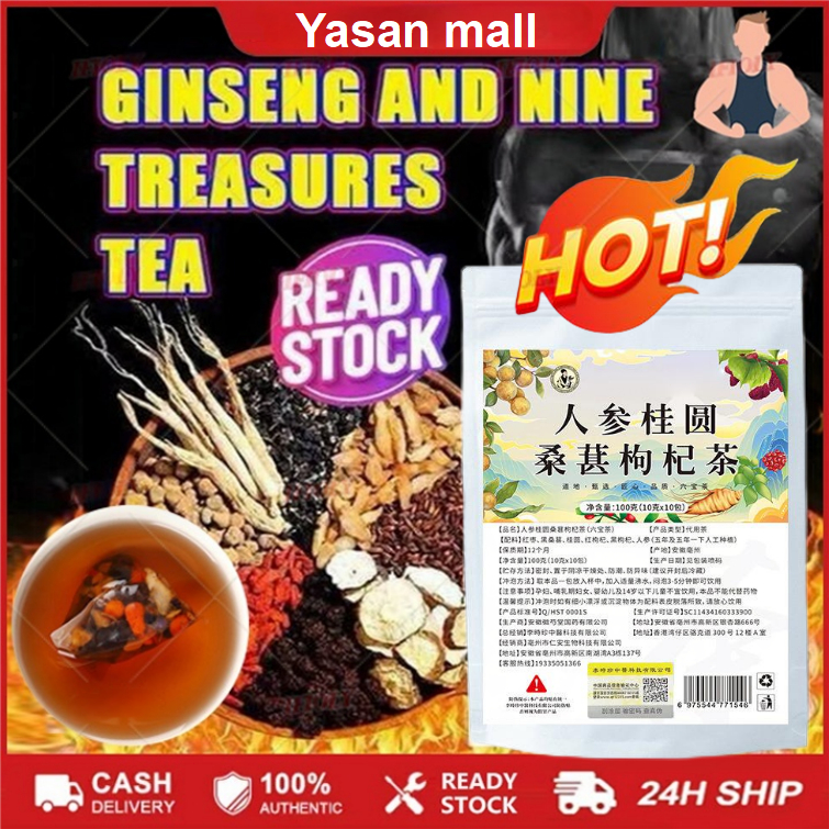 [COD] 5 Treasure Tea Ginseng longan Mulberry Black Wolfberry Tea ...