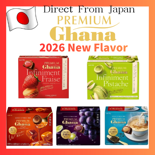 【Seasonal Limited Edition 2026 New Flavor Release】Premium Ghana ...
