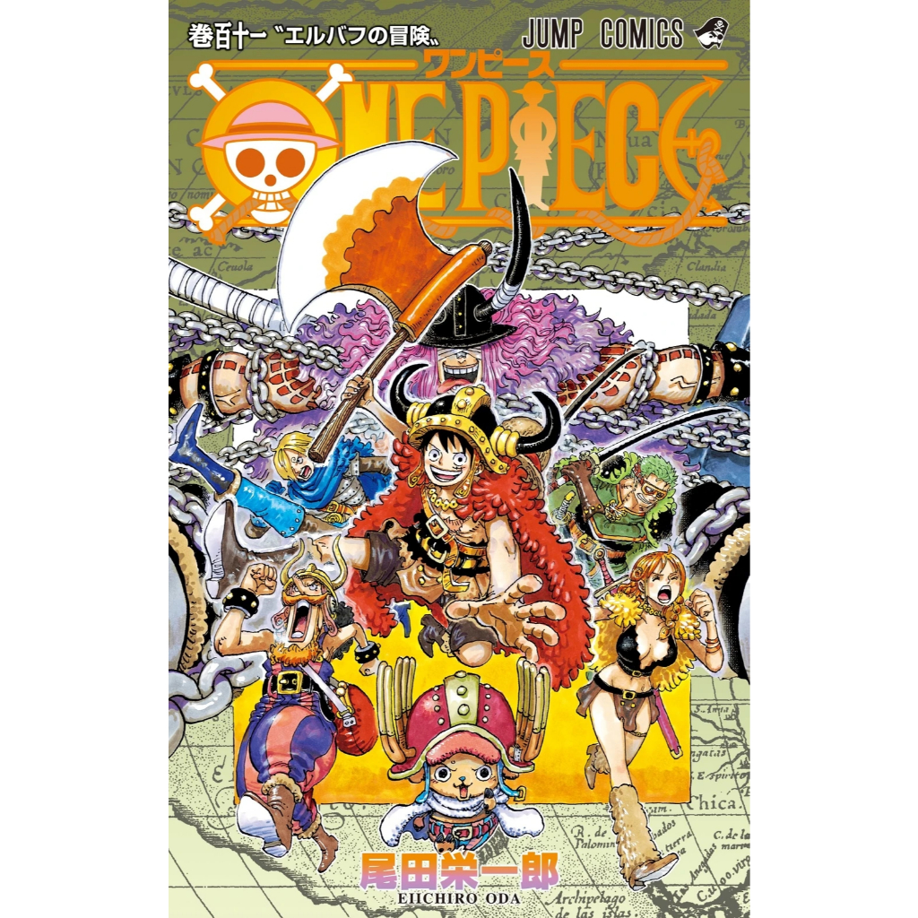 ONEPIECE MANGA ELBAPH ARC ENGLISH TRANSLATED VOLUME 111 - VOLUME 113 ...