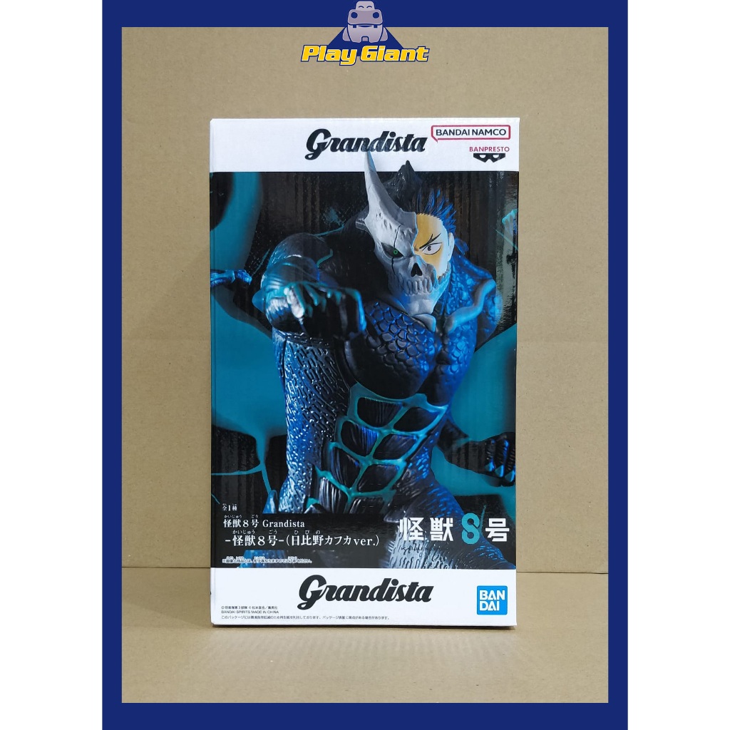 Banpresto Actionfigur Kafka Hibino – Kaiju Nr. 8 – Big Size Sofubi 26 Cm – Sammlerfigur