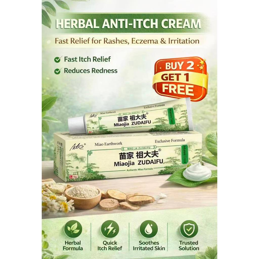 Arturo MIAO JIA Zudaifu Chinese Herbal Skin Cream Ointment | Shopee ...