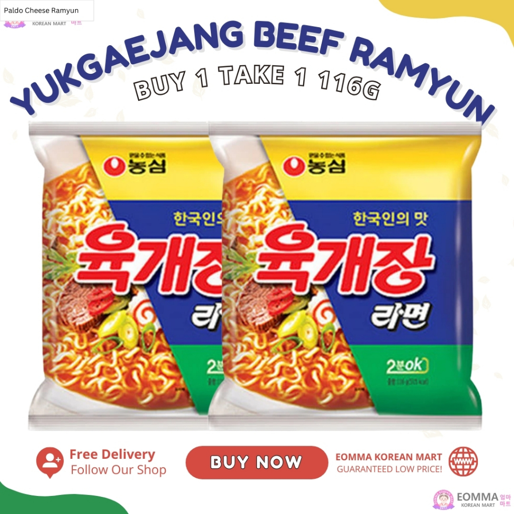 BUY 1 TAKE 1 [Nongshim] Yukgaejang Beef Ramyun 116g | Shopee Philippines