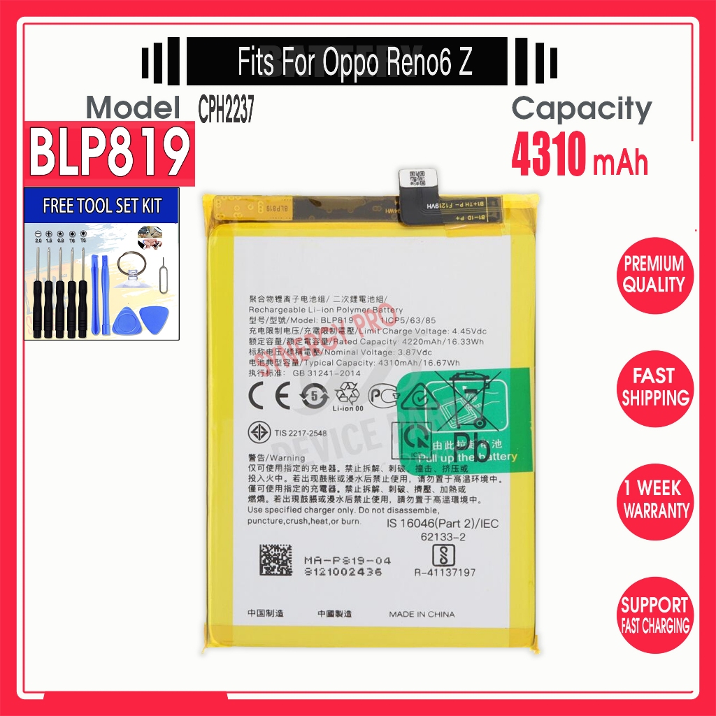Batterie Premium Pour Oppo Reno Z – Neuf, EAN 3701578024487, Pièce Détachée