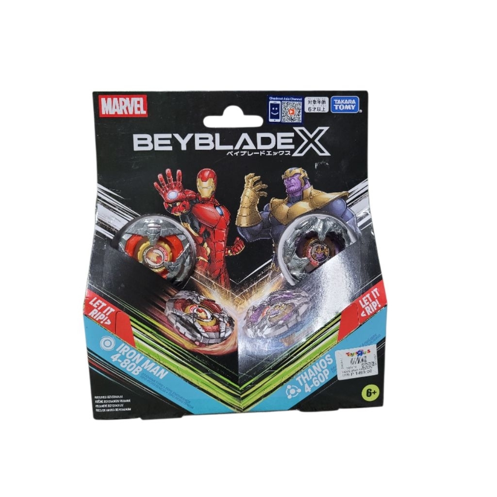 beyblade X marvel LET IT RIP!> IROM MAM 4-80B LET IT