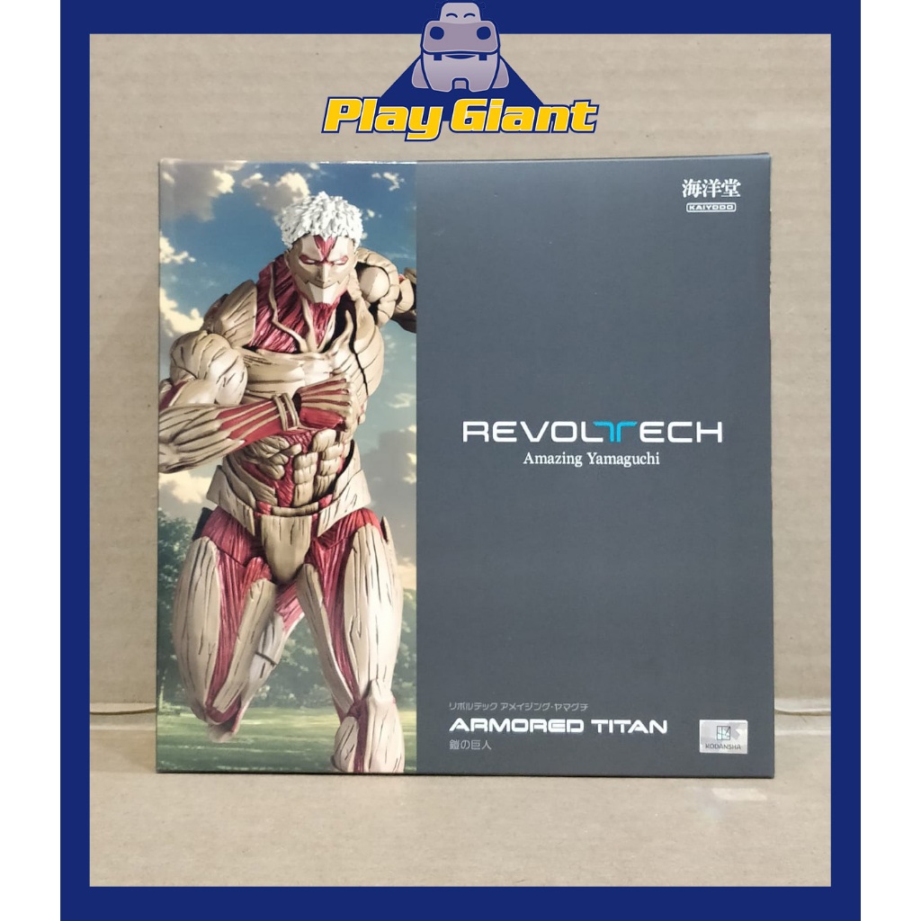 Amazing Yamaguchi Revoltech NR069 Armored Titan (Attack on Titan ...