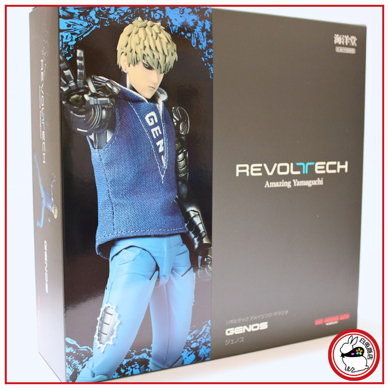 【Standard Edition】Kaiyodo, Revoltech Amazing Yamaguchi, One Punch Man ...
