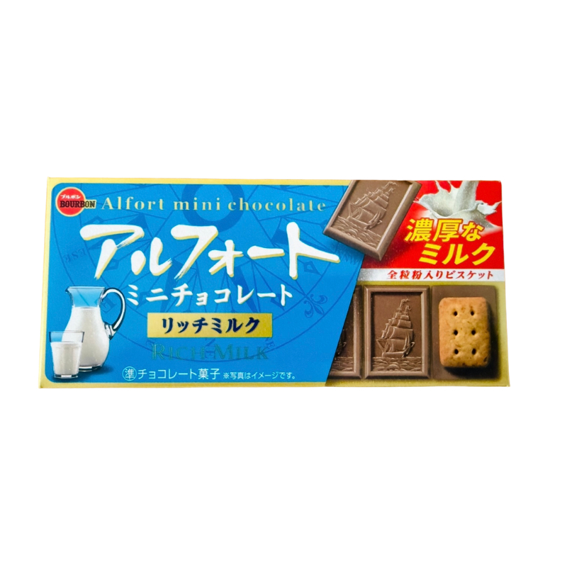 ♡NEW♡ Masarap! JAPAN ＃1 Bourbon Alfort richmilk Chocolate 5 BOX SET ...