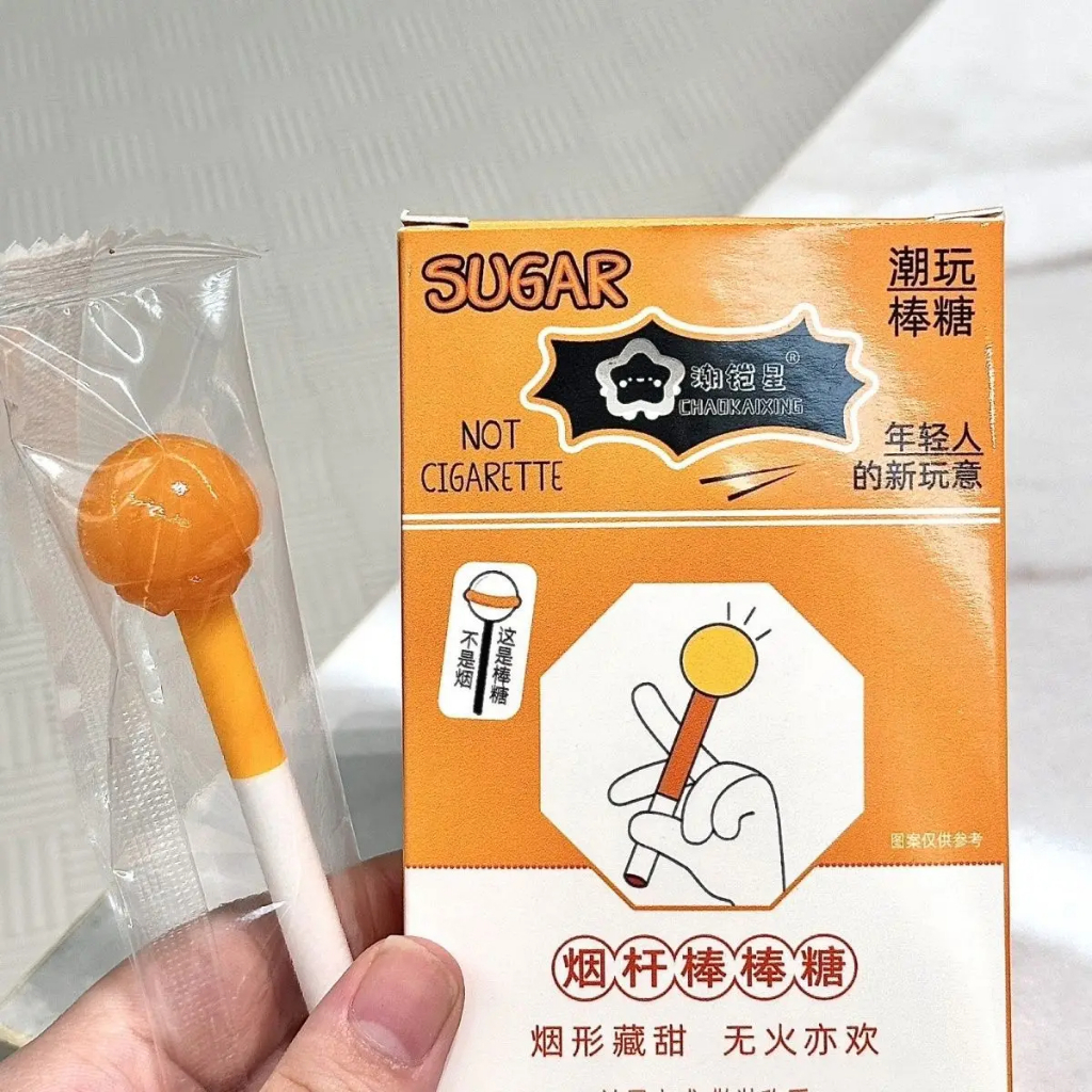 cigarettes and lollipops 3pcs realistic cigarette lollipop prank toys simulating cigarette design  for Halloween fun toy gifts