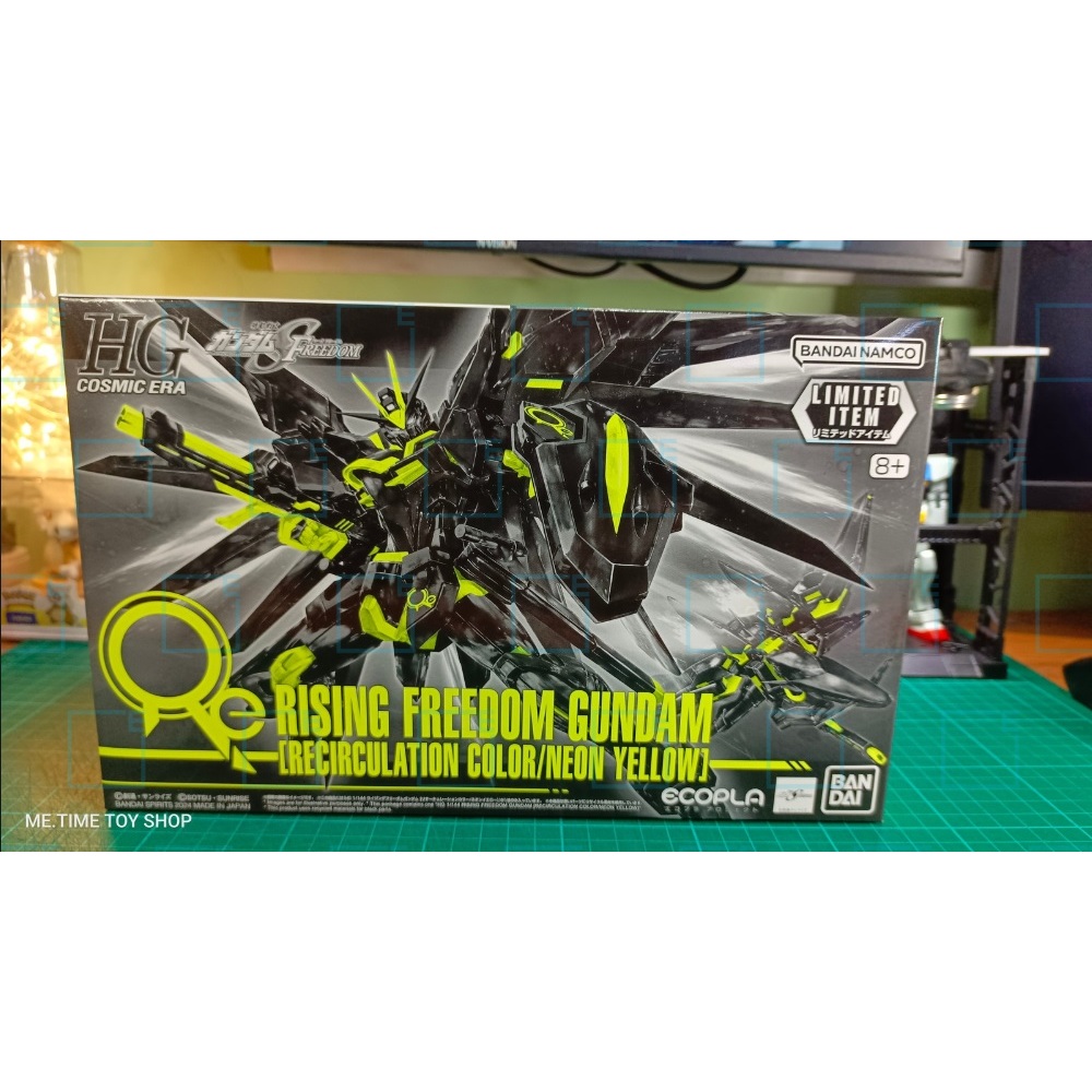Bandai Rising Freedom Gundam (Recirculation color/Neon Yellow) LIMITED ...