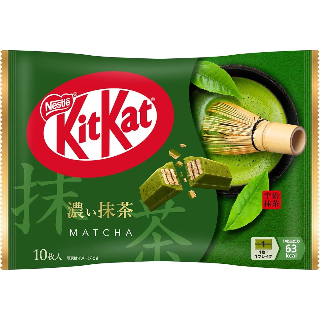 [free shipping from Japan]Nestlé Japan Kit Kat Rich Matcha | Shopee ...
