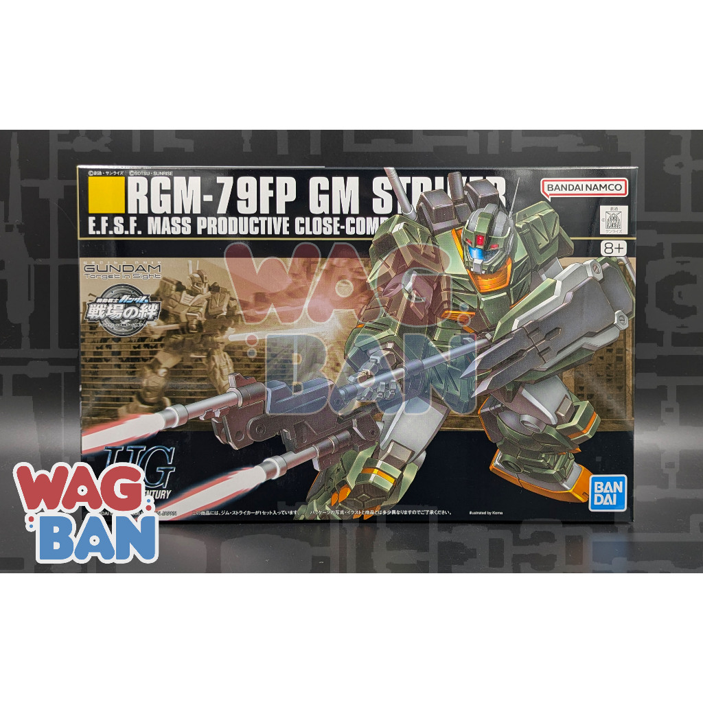 Bandai HG GM striker - Mô hình lắp ráp, đồ chơi | Việt Nam