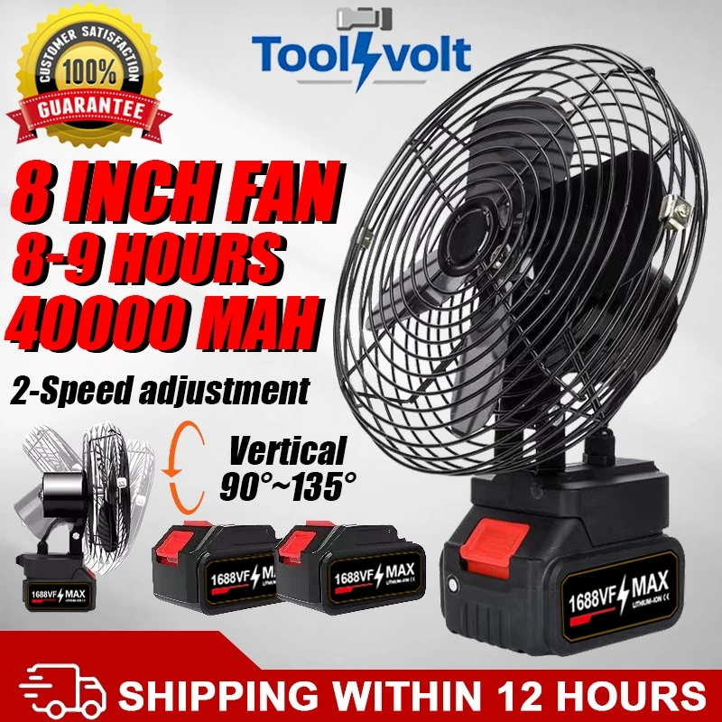 Cordless Fan - 8 inch 40000MAH Rechargeable Fan - 90°~135° Adjustable angle High Power Desk Fan