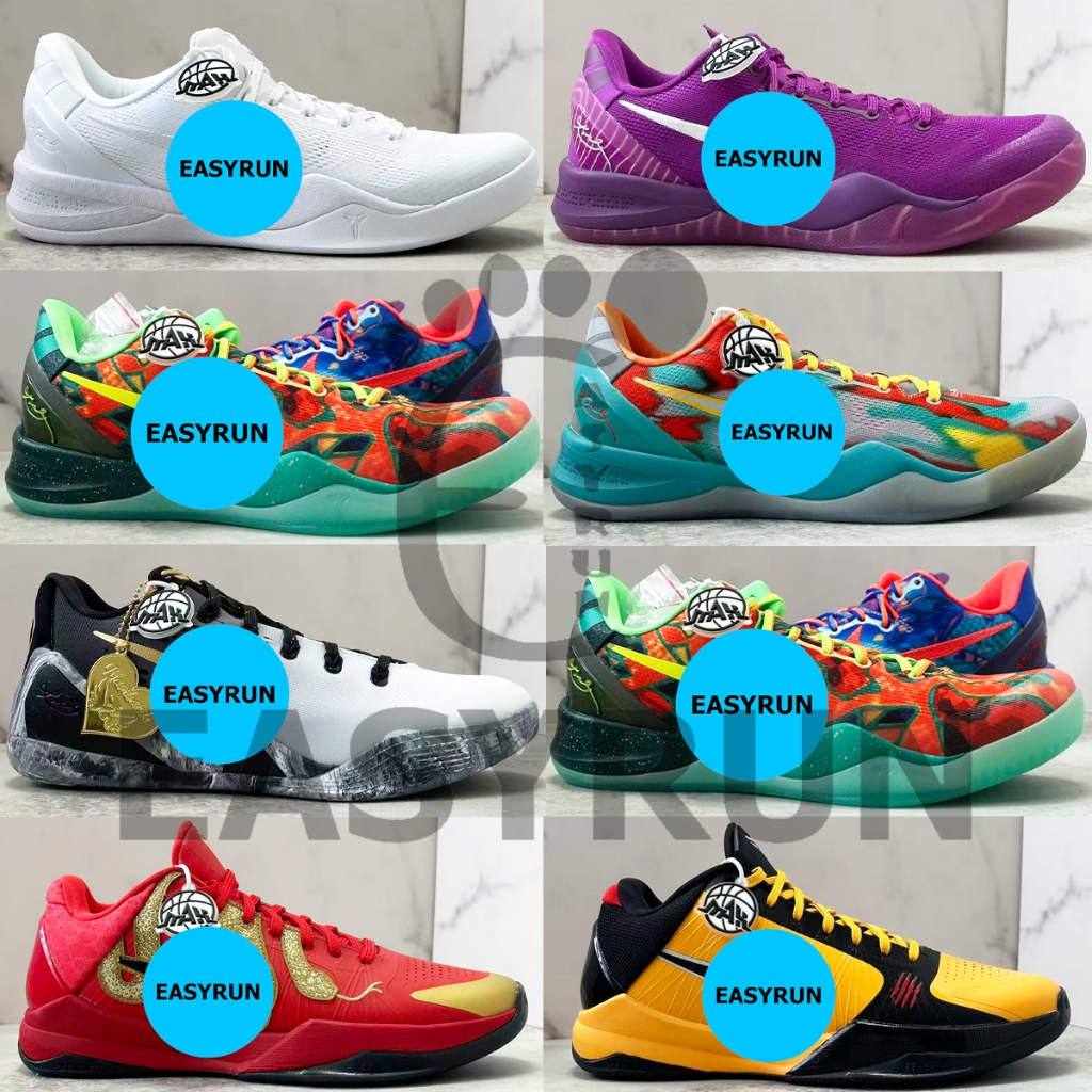 EASYRUN UA KO/BE （MAX） Colorway Basketball Shoes For Men Sneakers ...