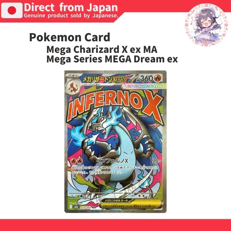 Mega Charizard X ex MA 223/193 Mega Dream ex M2a Pokmon Card Japanese -  Direct From JAPAN | Shopee Philippines