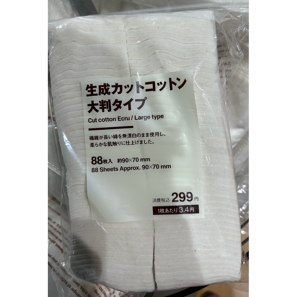 MUJI Cut Cotton Ecru / 88 sheets/ 90 x 70mm / Large type | Shopee ...
