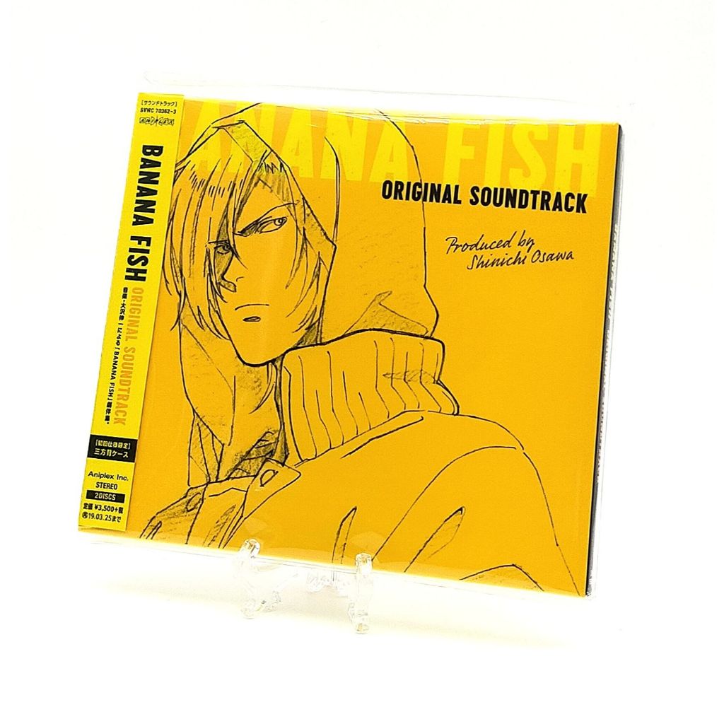 CD / BANANA FISH Original Sound Track | Shopee Philippines