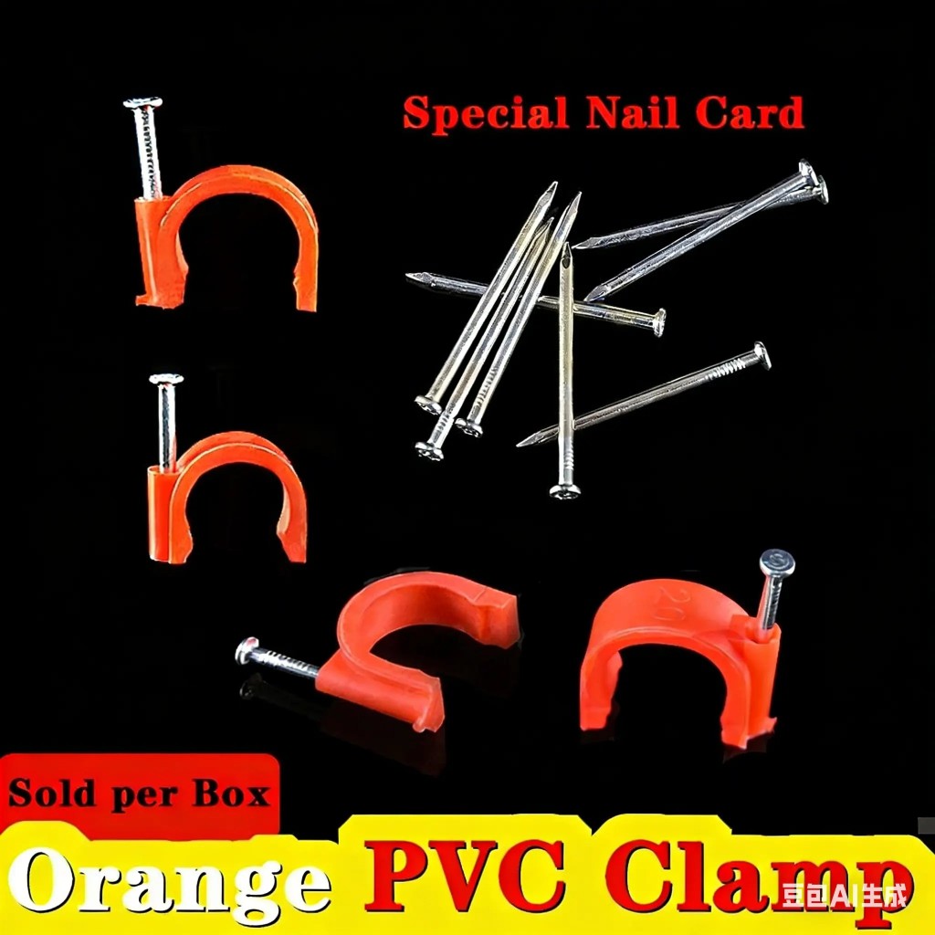Sold per Box Blue White Orange PVC Clamp 1/2~3/4~1pipe clamp/pipe clip ...