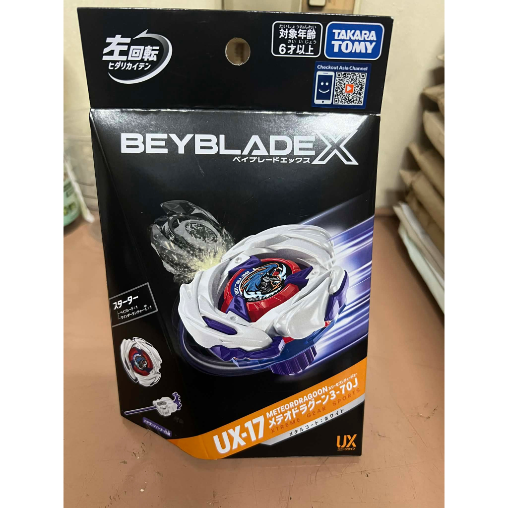 Brand New Takara Tomy Beyblade X UX-17 UX 17 Starter Meteor Dragoon 3 ...