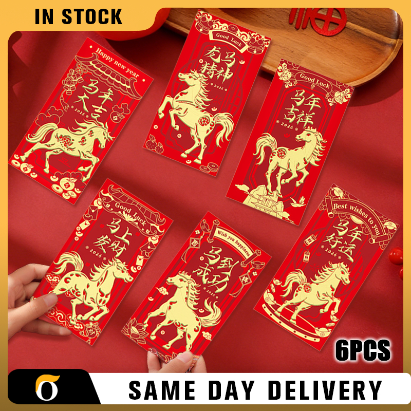Chinese New Year Red Packet Set 6Pcs 2026 Horse Year Creative Design ...