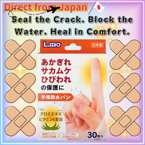 【Direct from Japan】ELMO Finger Waterproof Bandage for Cracked Skin ...