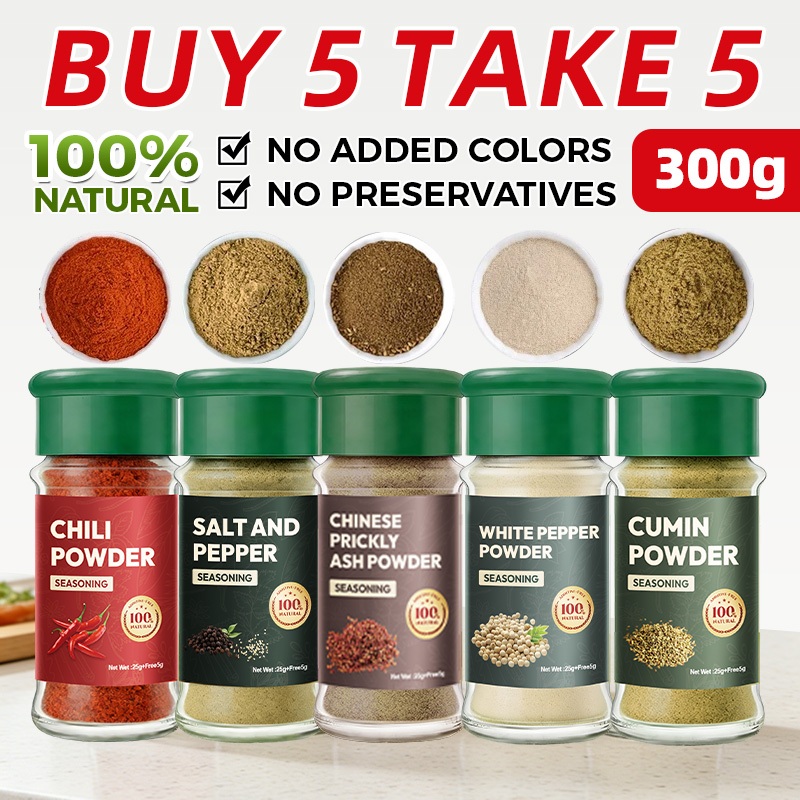 300g Seasoning Powder Complete Set White Pepper Cumin Powder Spices And ...
