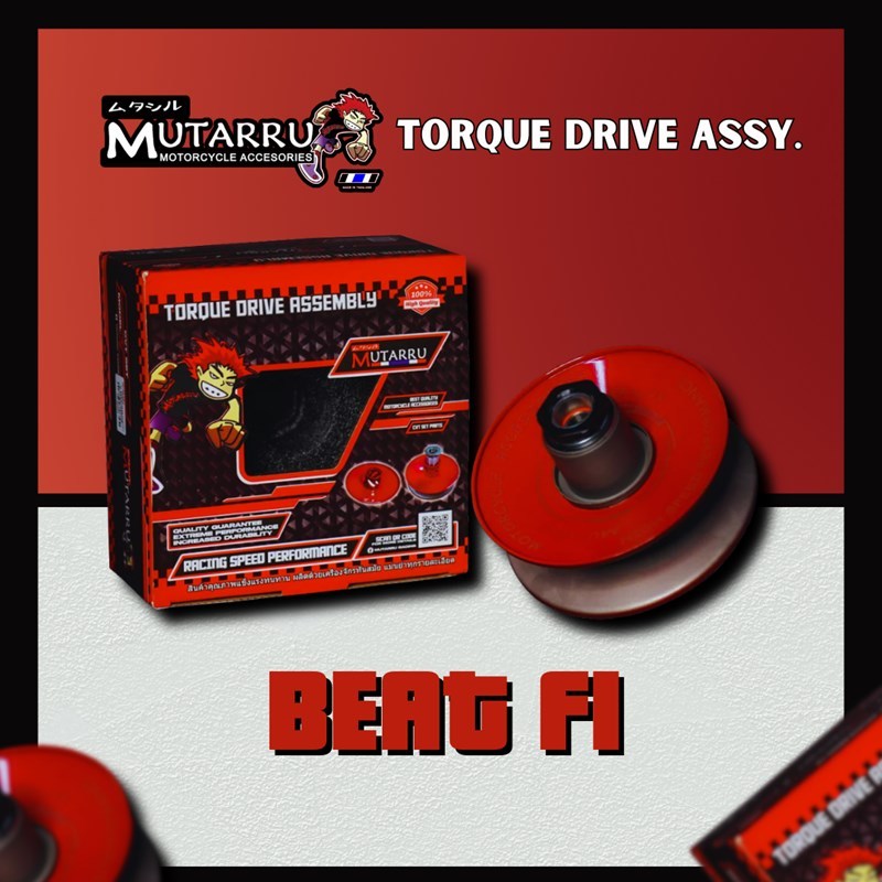 MUTARRU TORQUE DRIVE ASSY | Shopee Philippines