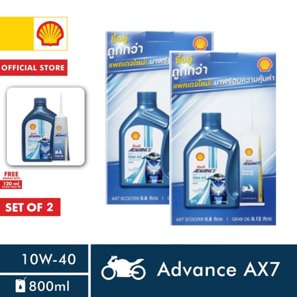 Shell Advance AX7 10W-40 Scooter Oil, 0.8L with Free 120ML Gear Oil ...
