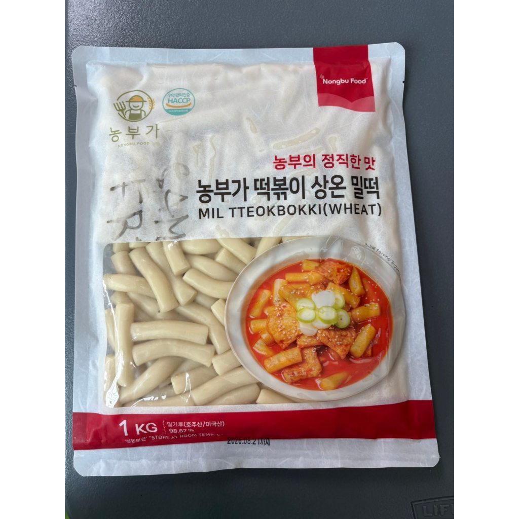Shop rice cakes for Sale on Shopee Philippines