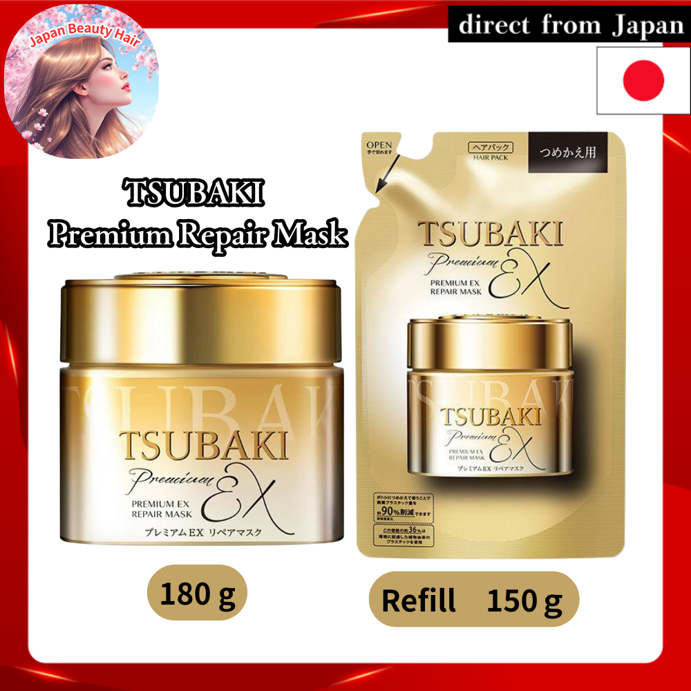TSUBAKI Premium Repair Mask 180g, Treatment / Refill 150g Ship From ...