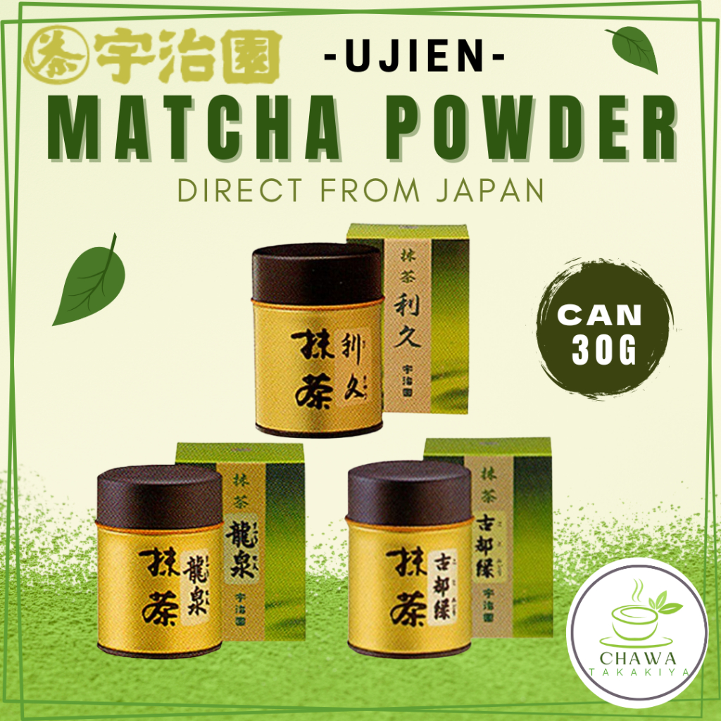 Rairuen Organic White Mugwort Powder 50g - Matcha-Like Herb For Immunity Support