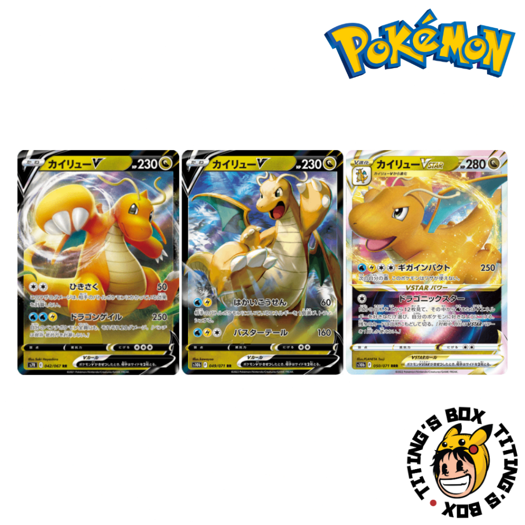 mcdonald's pokemon cards for sale Pokemon Card Mega Dragonite Ex SAR 246/193 M2a MEGA Dream ex Japanese –  GLIT Japanese Hobby Shop main image 0