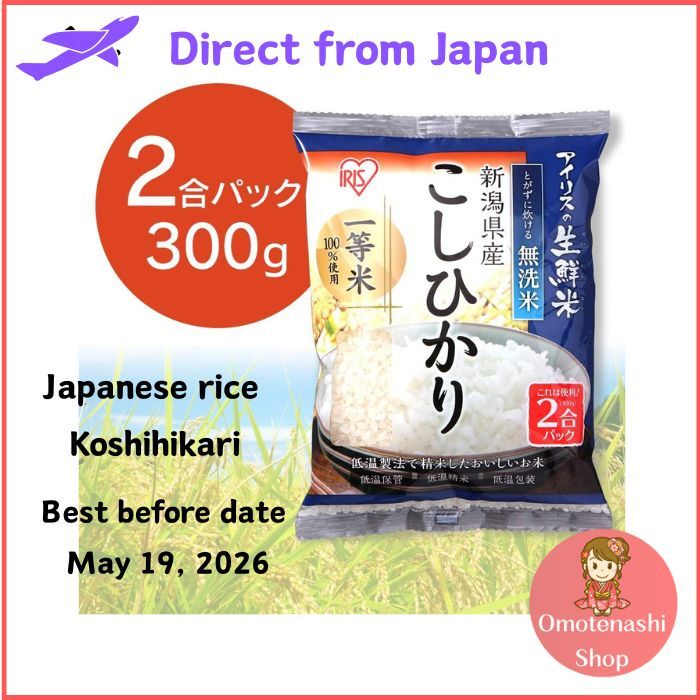 Iris Ohyama [Milled Rice] Fresh Koshihikari Rice, Low-Temperature ...