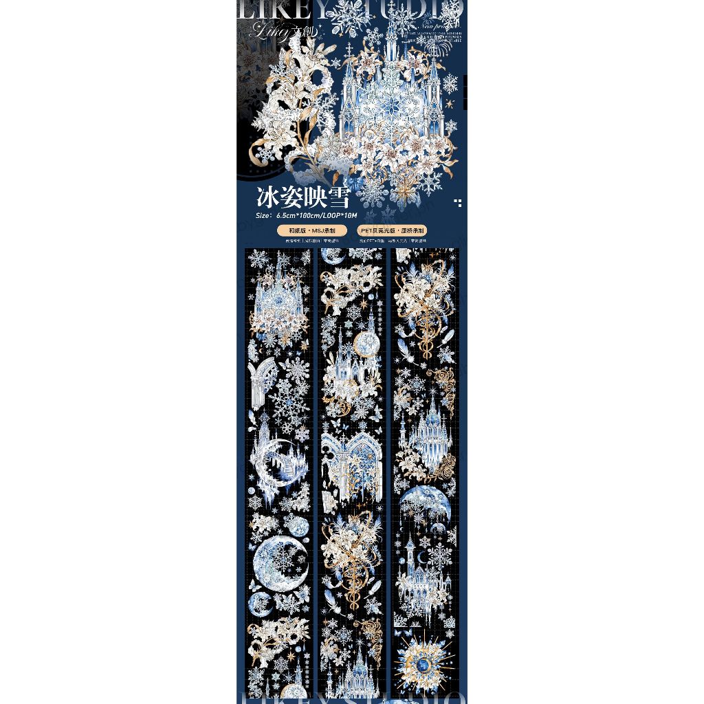 CUT SIZE Washi Tape - Likey Studio : Icy Beauty Reflecting Snow|Snow ...