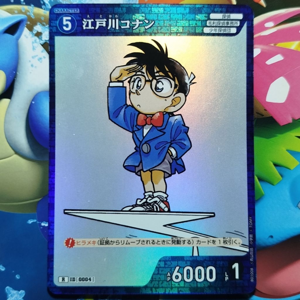 Official Detective Conan Card Game Singles [Rare Holo] | Shopee Philippines