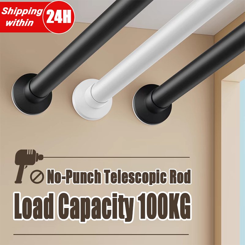 50-260cm Telescopic Curtain Rod Adjustable Stainless Steel Drying Rack ...