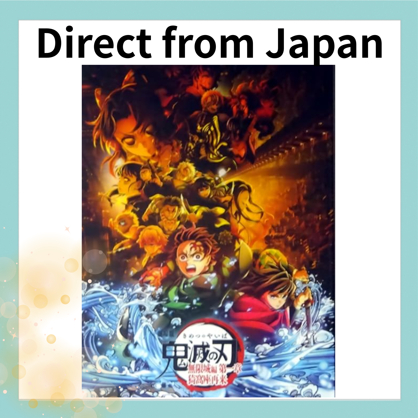 Demon Slayer Kimetsu no Yaiba the Movie Mugen Castle Arc Chapter 1 Akaza Returns - 3rd Key Visual B5 Acrylic Board