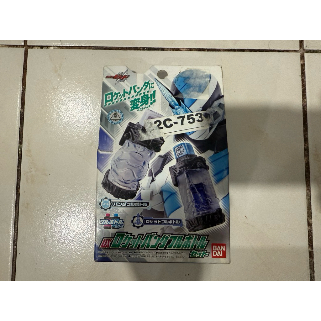 Kamen Rider Build DX Rocket Panda full bottle set | Shopee Philippines