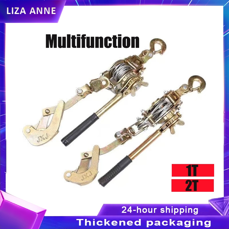 1T 2T Ratchet Puller Pat Grip Ratchet Wire Rope Hand Power Puller Wire ...