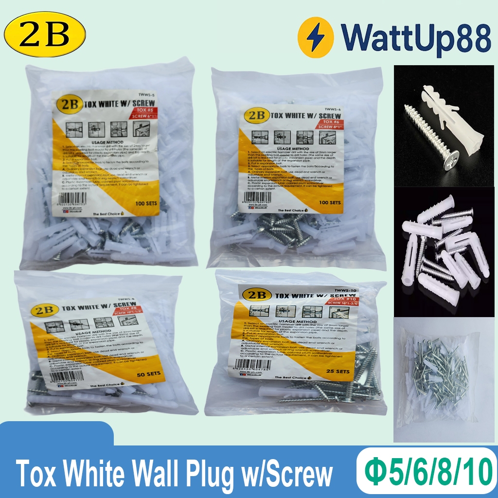 2B Expanded nails Tox Screw #05 #06 #08 #10 #12 50pcs | Shopee Philippines
