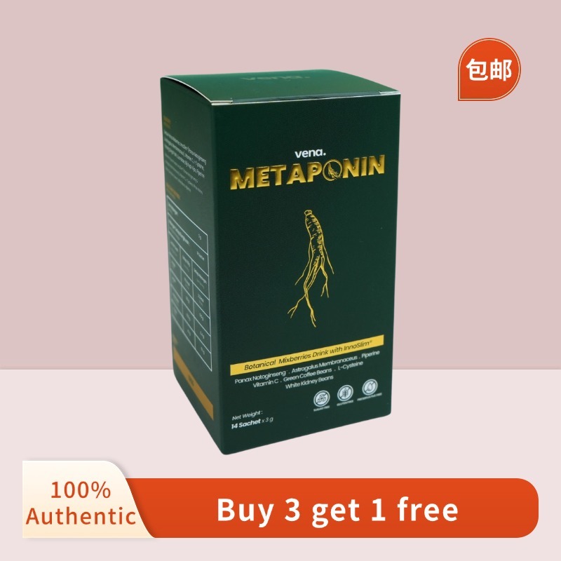 Vena Metaponin 1 box /14 packs | Shopee Philippines