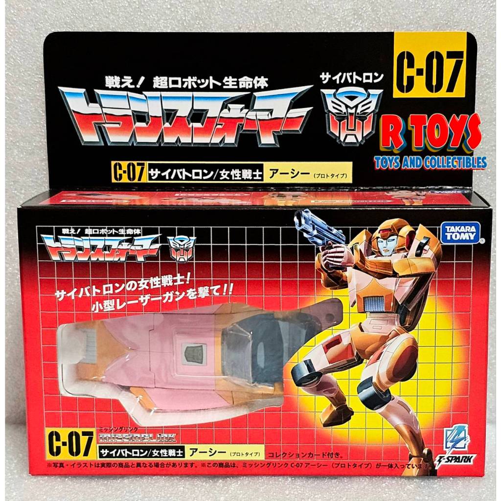 Transformers TF Missing Link C-07 Arcee Prototype G1 C 07 | Shopee ...