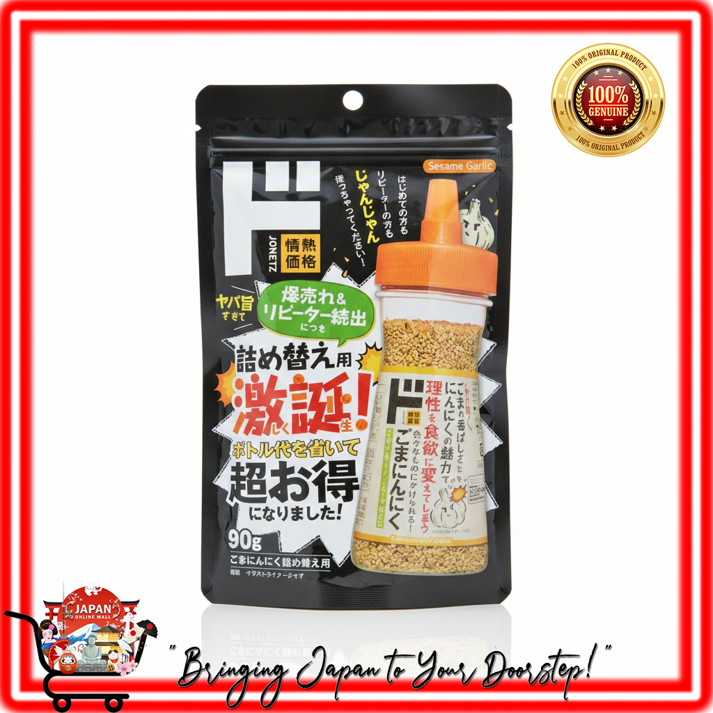 Donki Sesame Garlic Refill | Japanese Seasoning | Rice & Noodle Topping ...
