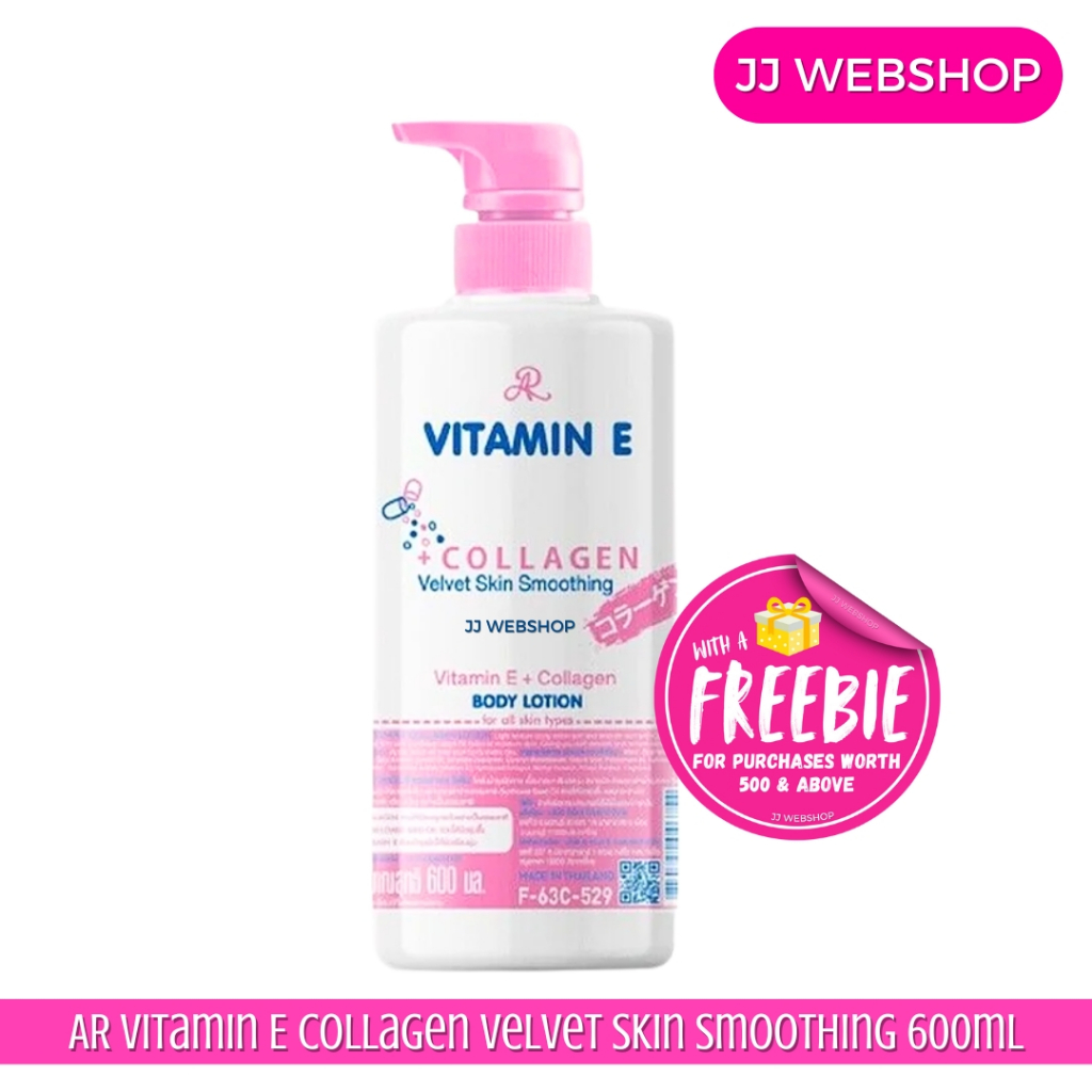 AR Vitamin E Collagen Lotion 600ml | Shopee Philippines