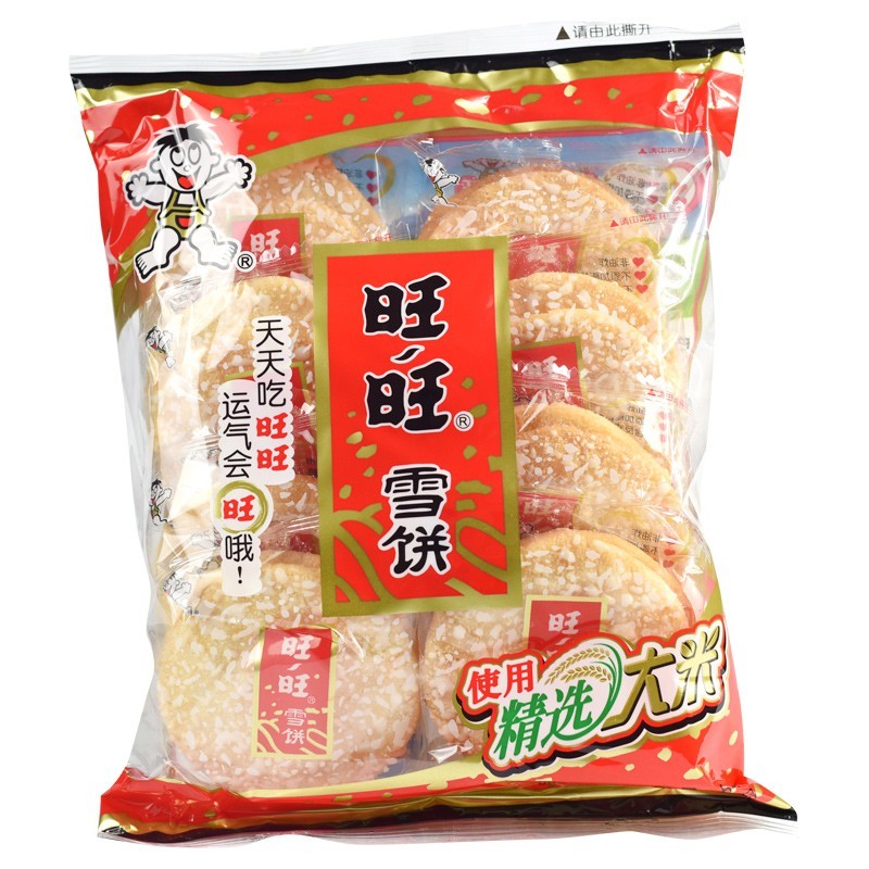 Shop rice cracker for Sale on Shopee Philippines