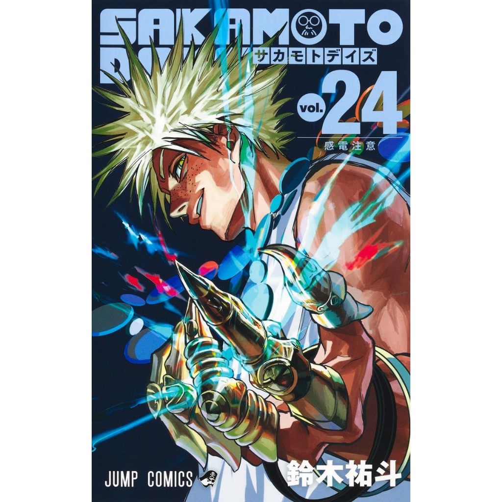 VOLUME 1-27 SAKAMOTO DAYS manga comic book Japanese Translate