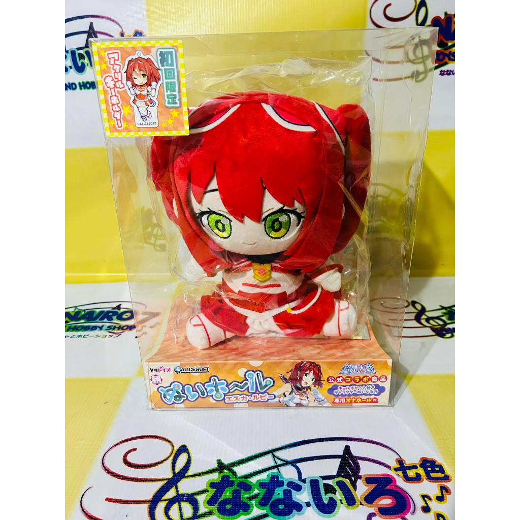 Tama Toys Nui Hole Esca Ruby (Beat Angel Escalayer) | Shopee Philippines