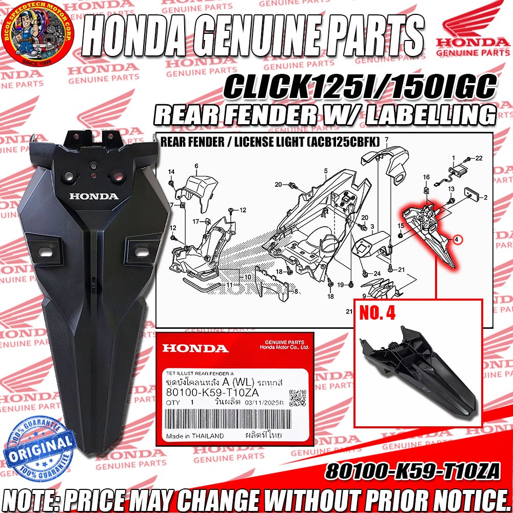 CLICK 125i V2, V3/150i V2 / GAME CHANGER REAR FENDER WITH LABELLING ...
