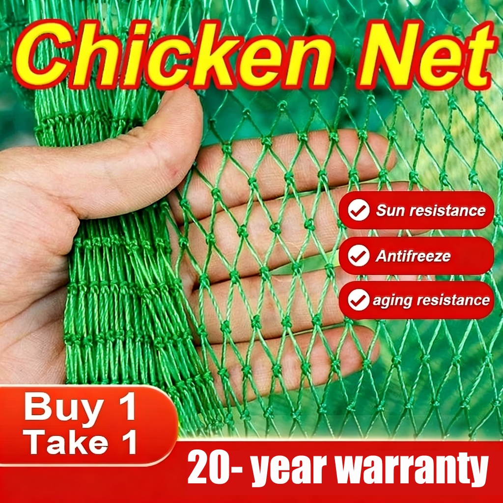 Net Chicken Net, Online Shop | Shopee Philippines