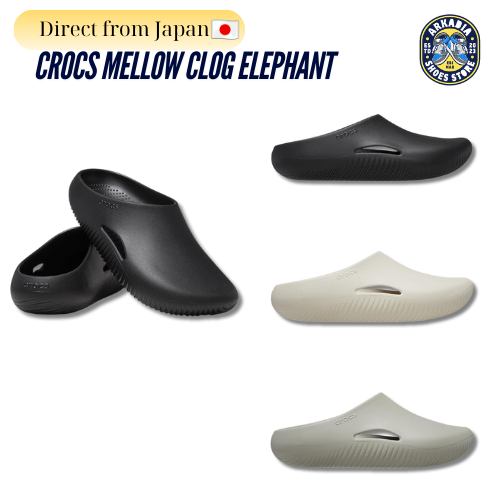 Crocs - Mellow Clog (Elephant)